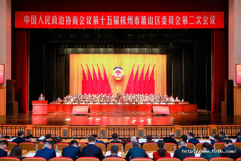 3-政协会.jpg