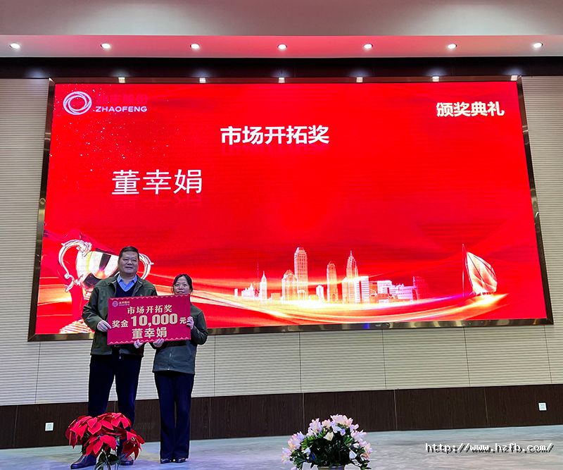 7.市场开拓奖1.jpg