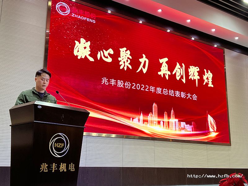 16.总经理讲话.jpg